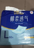 永福康成人护理垫XXL15片 尺寸80*120cm婴儿孕产妇床垫老人一次性隔尿垫 实拍图
