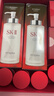SK-II神仙水330ml抗皱精华液sk2化妆品护肤品水乳套装礼盒生日礼物女 实拍图