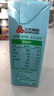 三元小方白脱脂纯牛奶整箱200ml*24盒 0脂肪 健身伴侣 实拍图