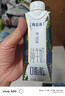 蒙牛特仑苏嗨Milk脱脂纯牛奶250ml*10盒 0脂肪 精美京绣送礼盒装 实拍图