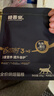 格吾安boost小圆盾烘焙猫粮全价乳铁蛋白多重营养免疫1.5kg*3袋 实拍图