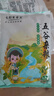 黄金亚麻籽仁 内蒙农家生亚麻籽仁打豆浆五谷胡麻子 优质黄金亚麻籽500g 实拍图