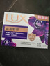 力士香皂精油香氛沐浴皂洁面润肤肥皂香味持久洗手洗澡洗脸家庭组合装 排浊除菌幽莲魅肤（100g×3块） 实拍图
