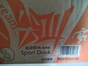 农夫山泉尖叫电解质功能运动饮料 乳钙型柑橘味550ml*15瓶 整箱装 实拍图