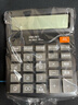 得力(deli)12位数通用语音计算机 桌面语音计算器 学生/办公口算 黑色837Y 新老混发 实拍图