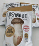 松鲜鲜 松茸调味料1kg【减钠29% 0添加】可代替盐鸡精味精煲汤炒菜调味 实拍图