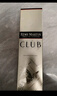 人头马（Remy Martin）洋酒 CLUB优质香槟区干邑白兰地 500ml 时来运转限量版 实拍图