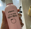 贝亲（Pigeon）桃子水  婴儿爽身露 四季通用 200ml  *2 实拍图