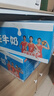 光明纯牛奶250mL*16盒 家庭量贩装浓醇营养早餐伴侣送礼 实拍图