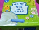 亨氏婴幼儿原味米粉400g*2宝宝辅食高铁营养米糊原味米粉6月+ 实拍图
