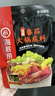 海底捞火锅底料 鲜美番茄火锅底料200g*3  （3~5人份）酸甜可口  实拍图