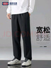 GENIOLAMODE休闲裤男宽松舒适简约纯色休闲百搭直筒裤男裤子 实拍图