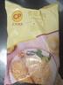 CP正大食品雪花鸡排2斤约10片 冷冻 鸡胸肉炸鸡排鸡扒酥脆大块鸡肉 实拍图