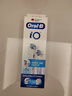 欧乐B【李佳琦同款】电动牙刷头iO系列6支装组合（深洁+臻护）适用iO9/iO7/iO5/iO3/iO2【正品刷头】 实拍图