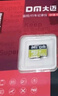 DM大迈 128GB TF（MicroSD）存储卡 黄卡 C10 手机行车记录仪监控摄像头专用高速内存卡 实拍图