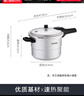 苏泊尔SUPOR好帮手铝合金压力锅9.5L带蒸格26cm高压锅燃气专用YL269H2 实拍图