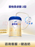 爱他美（Aptamil）卓傲幼儿配方奶粉3段（12—36月龄）800g*6罐  卓傲自护益生元 实拍图