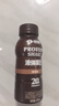 迈胜（maction）蒙牛液体蛋白粉乳清健身运动补给山姆同款咖啡味235m*15瓶/箱 实拍图