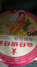 公仔面 big碗仔面海鲜味 73g*12桶 方便面零食泡面拌面（新老包装） 实拍图