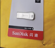闪迪（SanDisk）512GB USB3.2 U盘 CZ74 读速高达400MB/s 金属高速u盘 安全加密 学习办公投标大容量优盘 实拍图