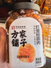 方家铺子中华老字号 灯笼桂圆肉300g 6A肉厚龙眼干肉无核免剥桂圆干 实拍图