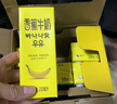 新希望 香蕉牛奶200ml*24盒 送礼佳品 礼盒装 送礼佳品 实拍图