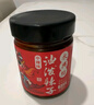 永兴坊 陕西油泼辣子中辣230g西安辣椒油辣子辣椒酱拌面凉拌汁调味料 实拍图