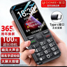 金立（Gionee）老年人手机4G全网通老年机全新款超长待机 大字体大声音大按键学生老人专用备用功能机G510 黑色 实拍图