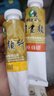 【全网低价，真便宜直播间】马利(Marie's)单支装32ml焦茶中国画颜料大容量山水画水墨画工笔画颜料 实拍图