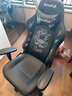 傲风C3炫影电竞椅子人体工学椅电脑椅办公椅人工力学椅游戏椅国家补贴 实拍图