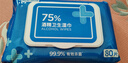京东京造 75%酒精湿巾80片*3包 杀菌率99.9% 湿纸巾 卫生消毒湿巾纸 实拍图