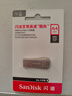 闪迪（SanDisk）64GB USB3.2 U盘 CZ74 读速高达300MB/s 金属高速u盘 安全加密 学习办公投标大容量优盘 实拍图