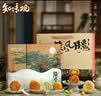 知味观月饼礼盒中秋节礼品广式蛋黄莲蓉流心月饼老字号送礼须尽欢450g 实拍图