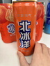 北冰洋桔汁+橙汁汽水经典双拼口味碳酸饮料 330ml*12罐/礼盒装 送礼礼品 实拍图