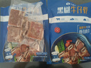 小牛凯西黑椒牛仔骨200g*4新鲜带骨牛小排牛肋排 冷冻生鲜 鲜嫩牛仔骨 实拍图