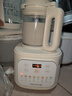 九阳低音破壁机家用全自动豆浆机轻音榨汁料理机1.2L精巧小型2-3人用五谷杂粮破壁机P199 实拍图