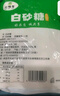 【采销严选】袋装白糖 白砂糖绵白糖 烘焙冲饮厨房调味 家用商用 广西一级白砂糖 2.5kg（5斤） 实拍图