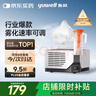 鱼跃（Yuwell）雾化器雾化机儿童成人老人家用医用压缩雾化器403M国家补贴 实拍图