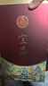 五粮液 生态酿酒 宜品 千里江山 52度 500ml 单瓶装 送礼宴饮 实拍图