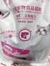 奥丁（ODIN）猫粮 鲜肉美毛 幼猫成猫美短英短蓝猫暹罗猫 鱼肉味天然猫粮2kg 实拍图