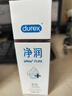 杜蕾斯（durex）净润人体医用润滑液60ml 情趣用品夫妻床上 润滑油剂房事免洗可舔 实拍图