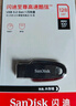 闪迪（SanDisk）64GB USB3.2 U盘 CZ550黑色 读速100MB/s 安全加密 数据恢复 学习办公电脑车载 高速大容量优盘 实拍图