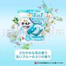 宝洁日本进口宝洁洗衣凝珠洗衣球4D碧浪花香柔顺剂持久留香 3盒天蓝+3盒粉色 实拍图