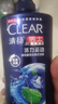 清扬男士去屑洗发水 活力运动1410g+试用装100gx2 净屑止痒薄荷洗头膏 实拍图
