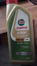 嘉实多（Castrol）极护 钛流体 全合成机油 5W-40 SP 1L/桶 亚太版 实拍图