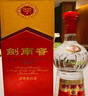 剑南春 水晶剑 52度 558ml 单瓶装 浓香型白酒 加量不加价 实拍图