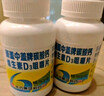 新盖中盖钙片110片*2瓶 男女士成年人中老年钙片补钙 维生素d3碳酸钙 实拍图