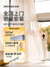 金蝉定制全遮光窗帘布 绍兴柯桥雪尼尔客厅卧室飘窗电动轨道一体家用 Mr样品礼包(布+纱) 上门测量安装 收藏加购后 拍单免费寄样品测量 米 实拍图