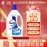 威露士衣物消毒液1.6L 内衣裤袜除菌液 杀菌99.9% 除螨 可配洗衣液用 实拍图