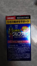 立喜乐（ORIHIRO）日本原装维骨力进口氨糖软骨素900粒高浓度氨基第2代保护关节膝盖 【3个月量】900粒*1瓶 【香港直邮】 实拍图